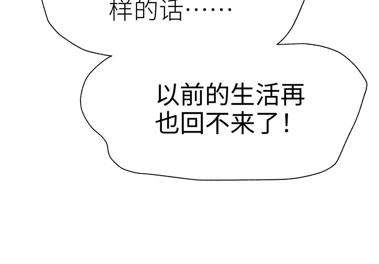 第11话 天空上的地球127