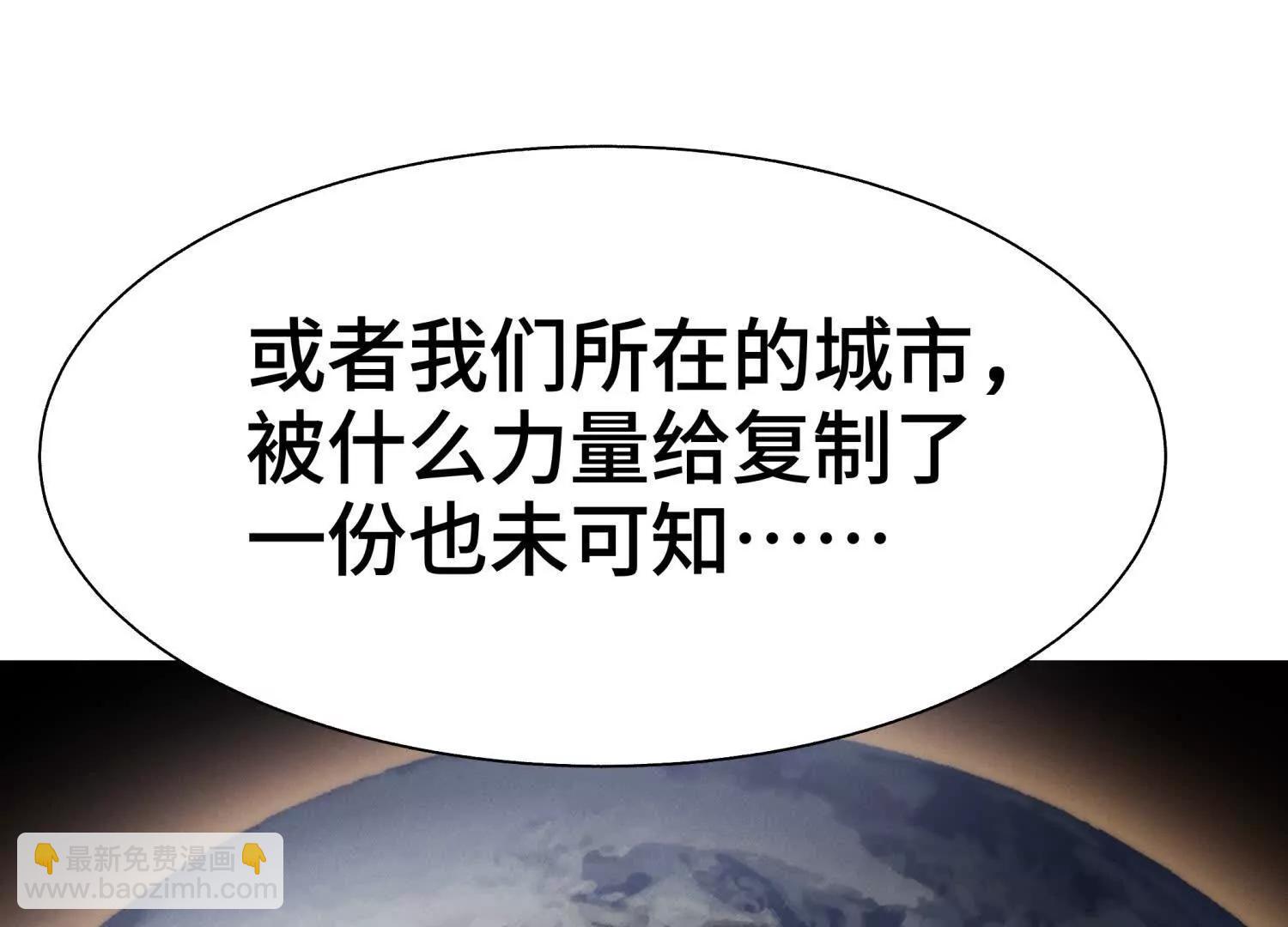 第11话 天空上的地球133