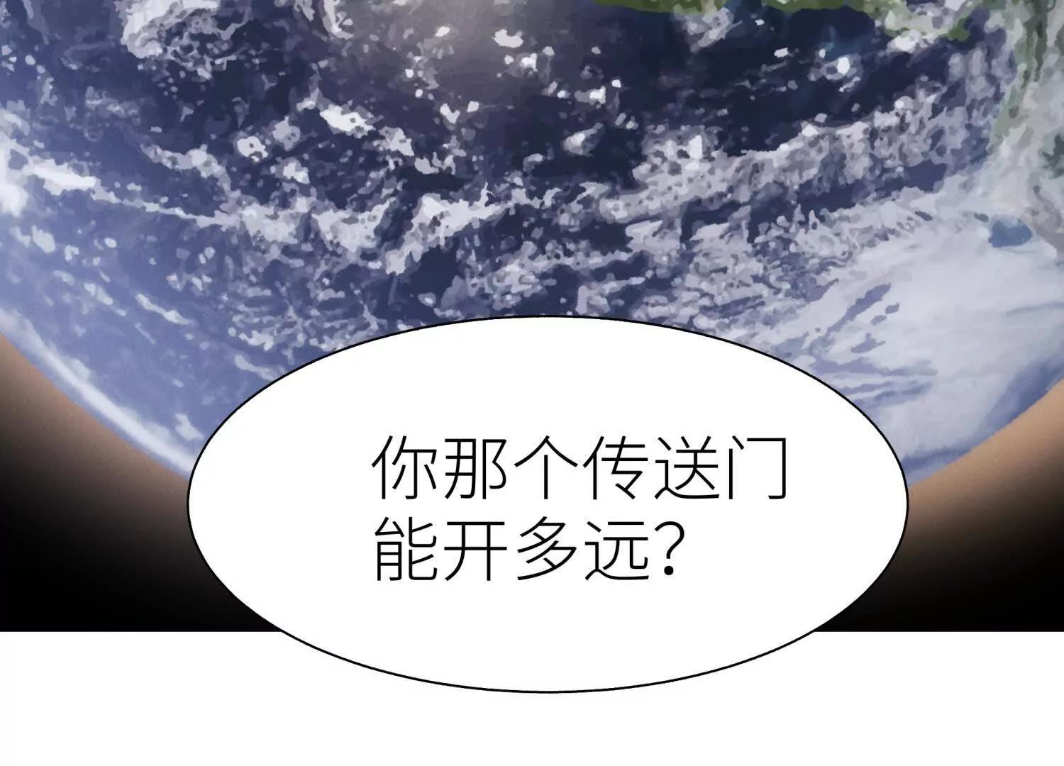 第11话 天空上的地球135