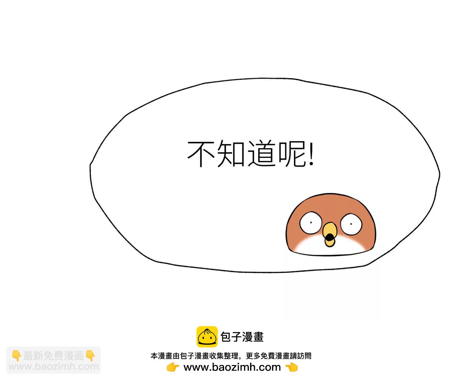 第11话 天空上的地球136
