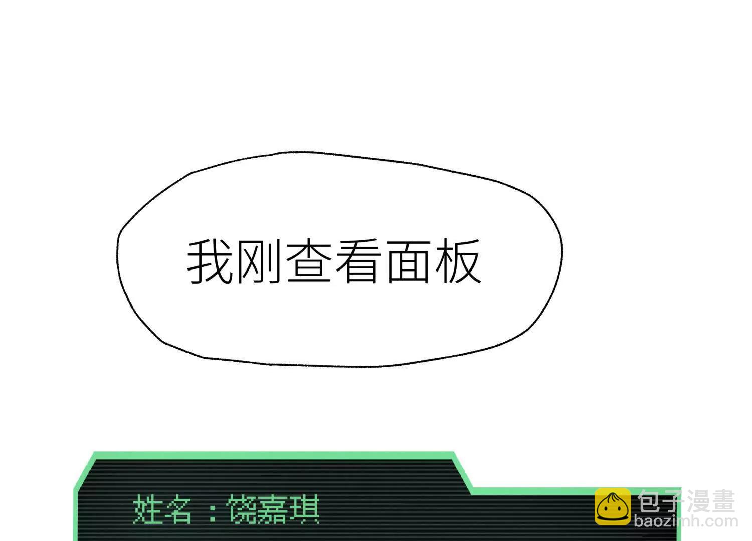 第11话 天空上的地球137