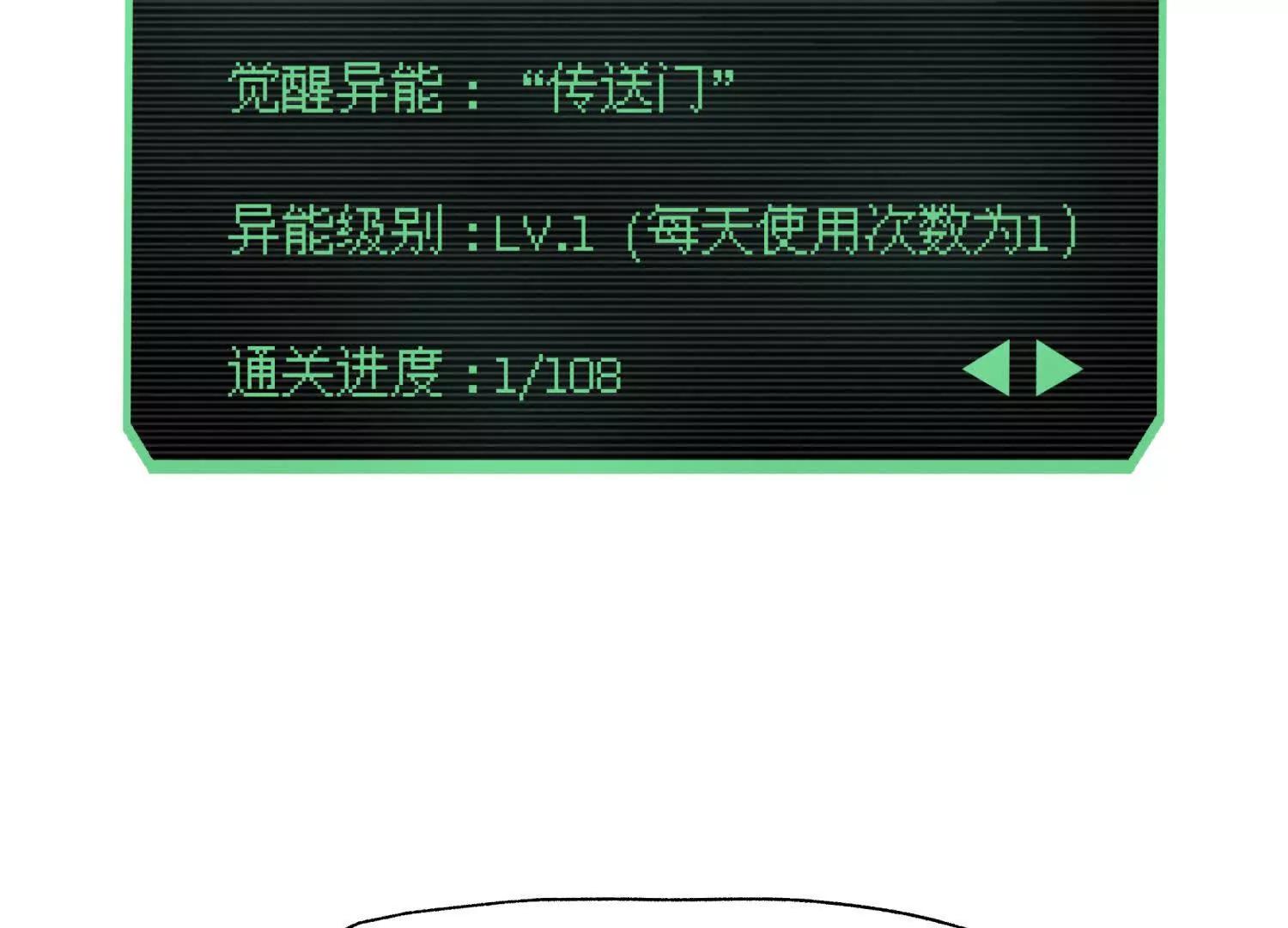 第11话 天空上的地球138