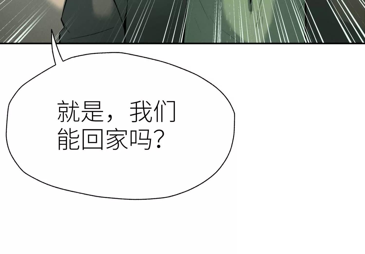 第11话 天空上的地球14