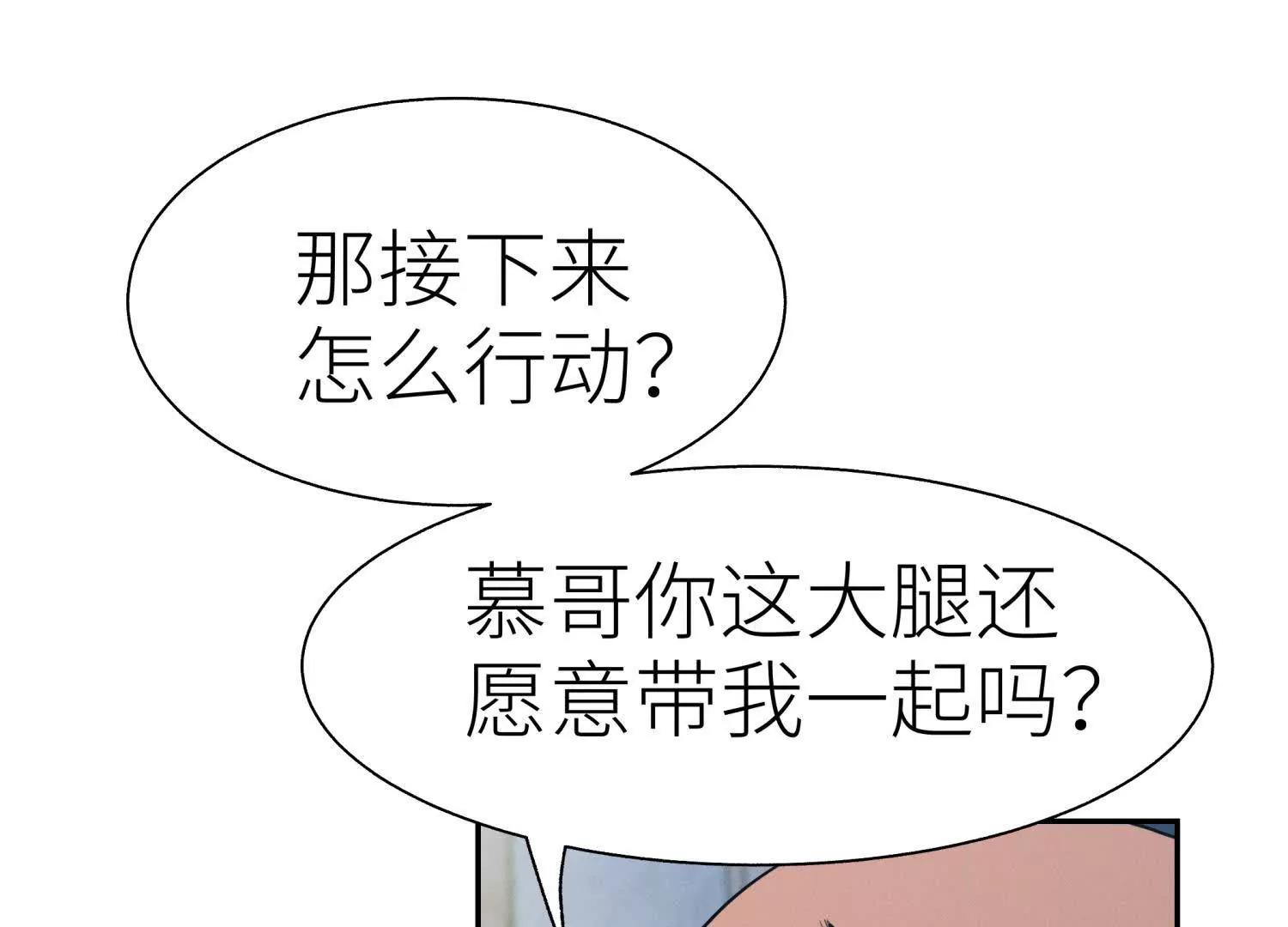 第11话 天空上的地球141