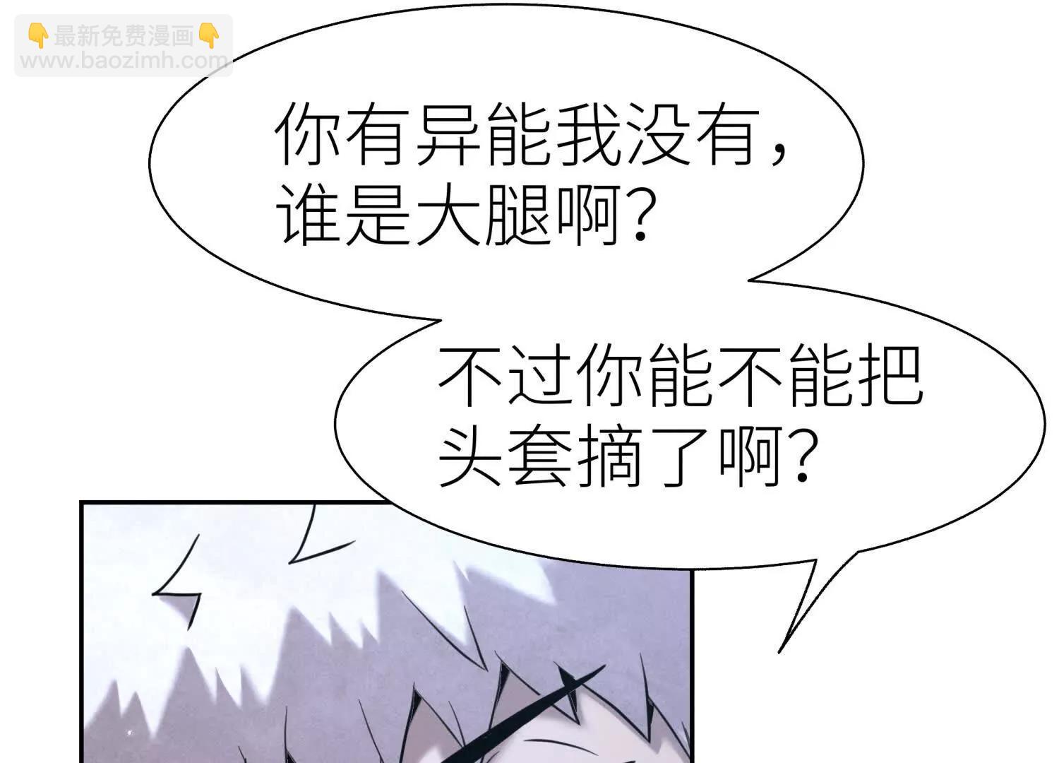 第11话 天空上的地球143