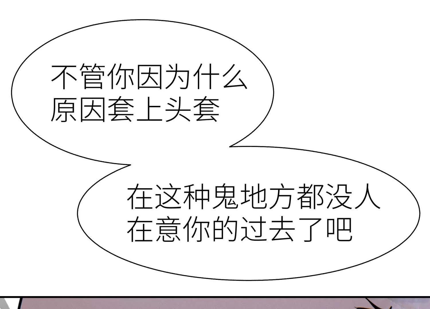 第11话 天空上的地球145