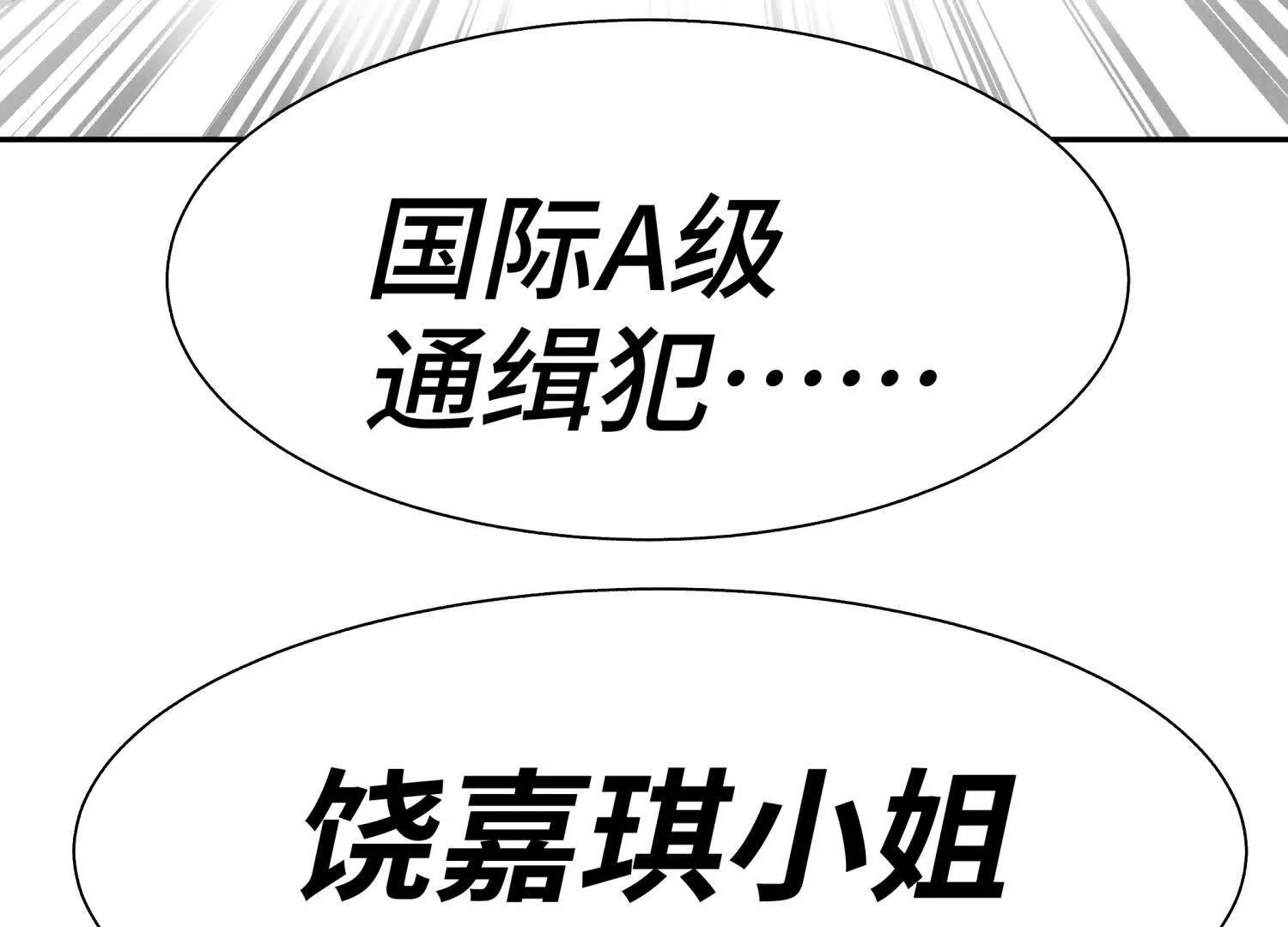 第11话 天空上的地球148