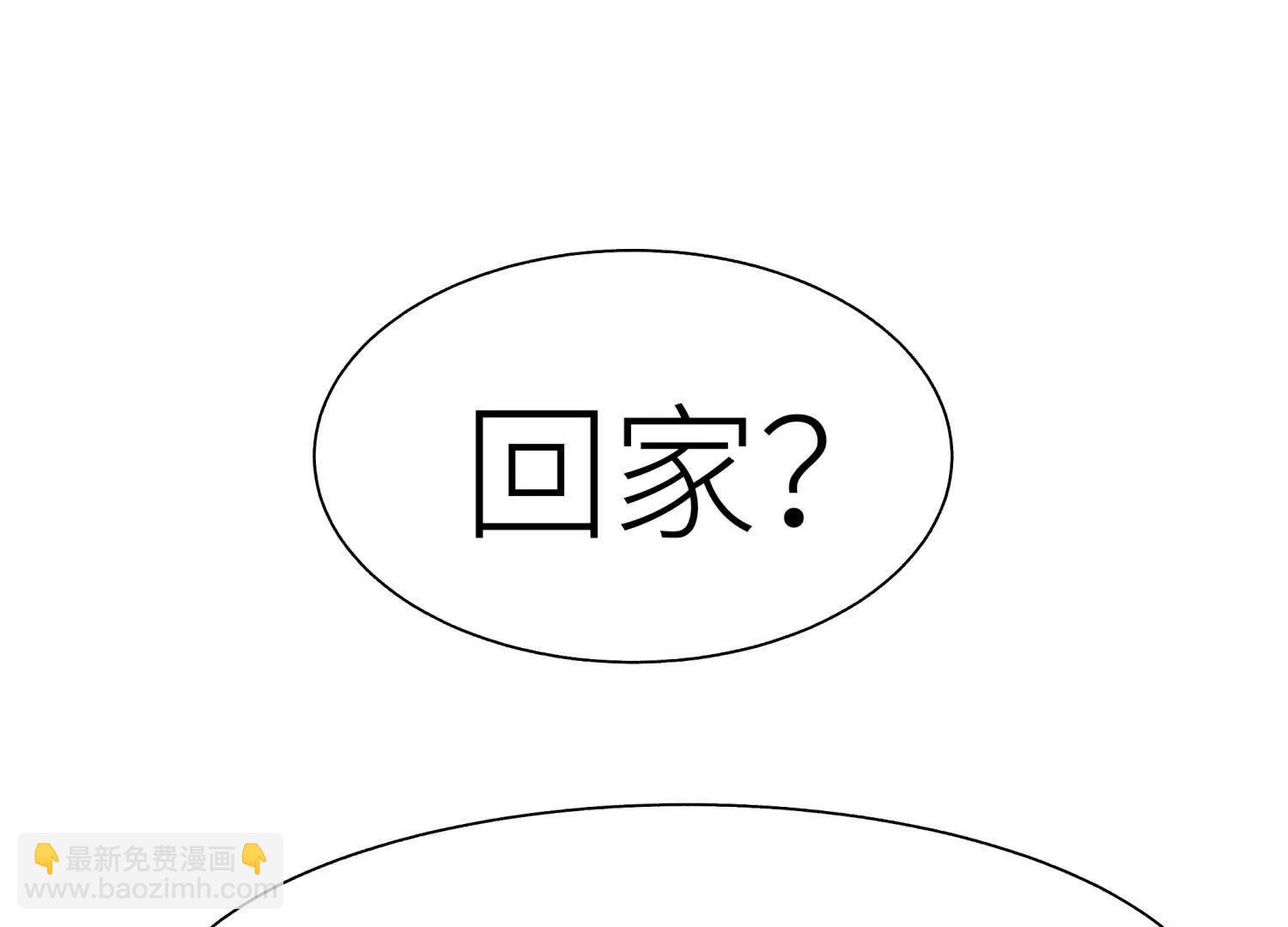 第11话 天空上的地球15