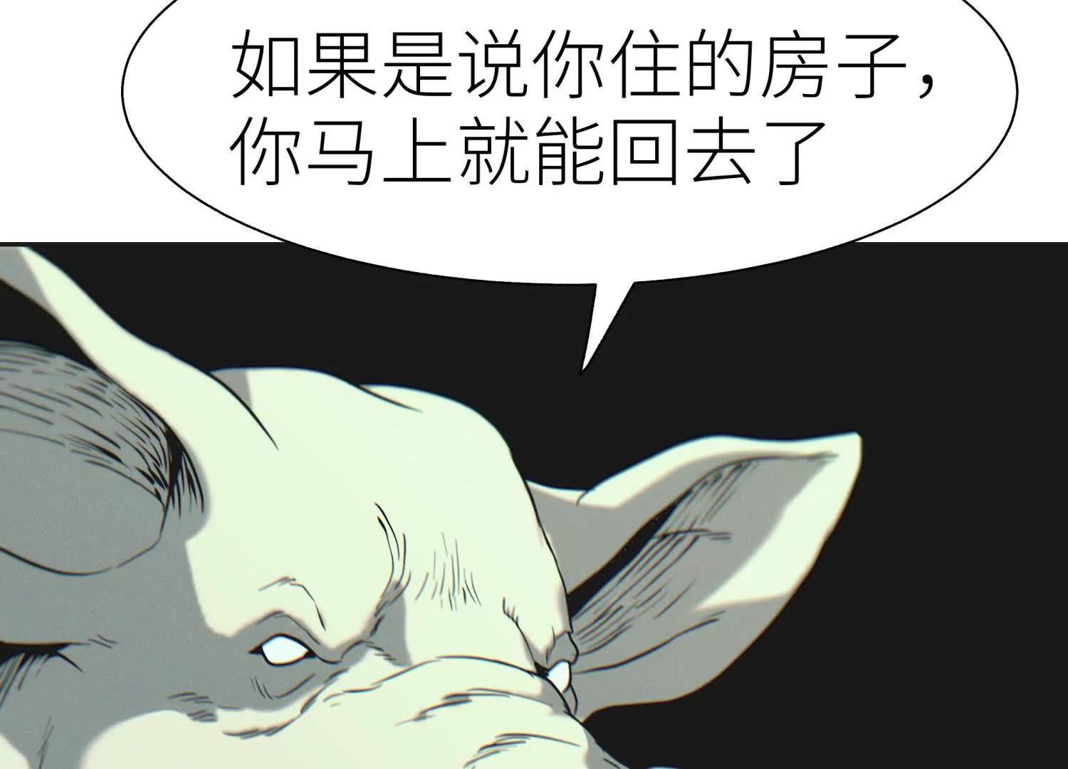 第11话 天空上的地球16