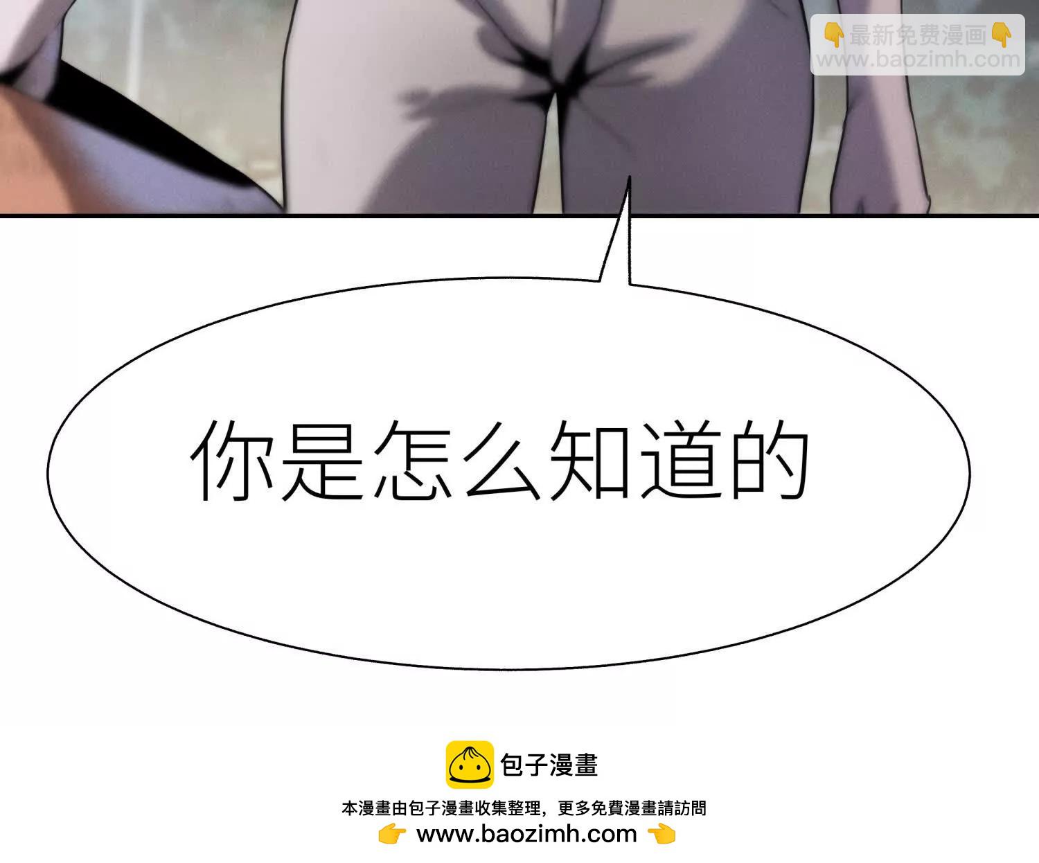 第11话 天空上的地球161