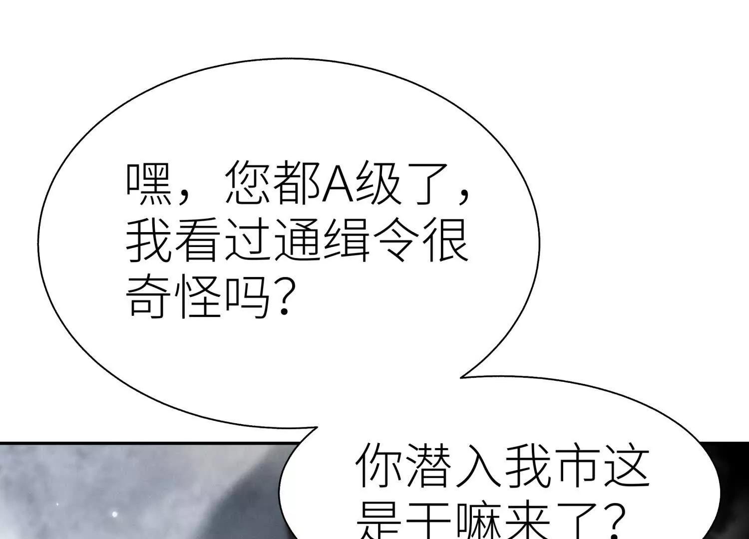 第11话 天空上的地球162