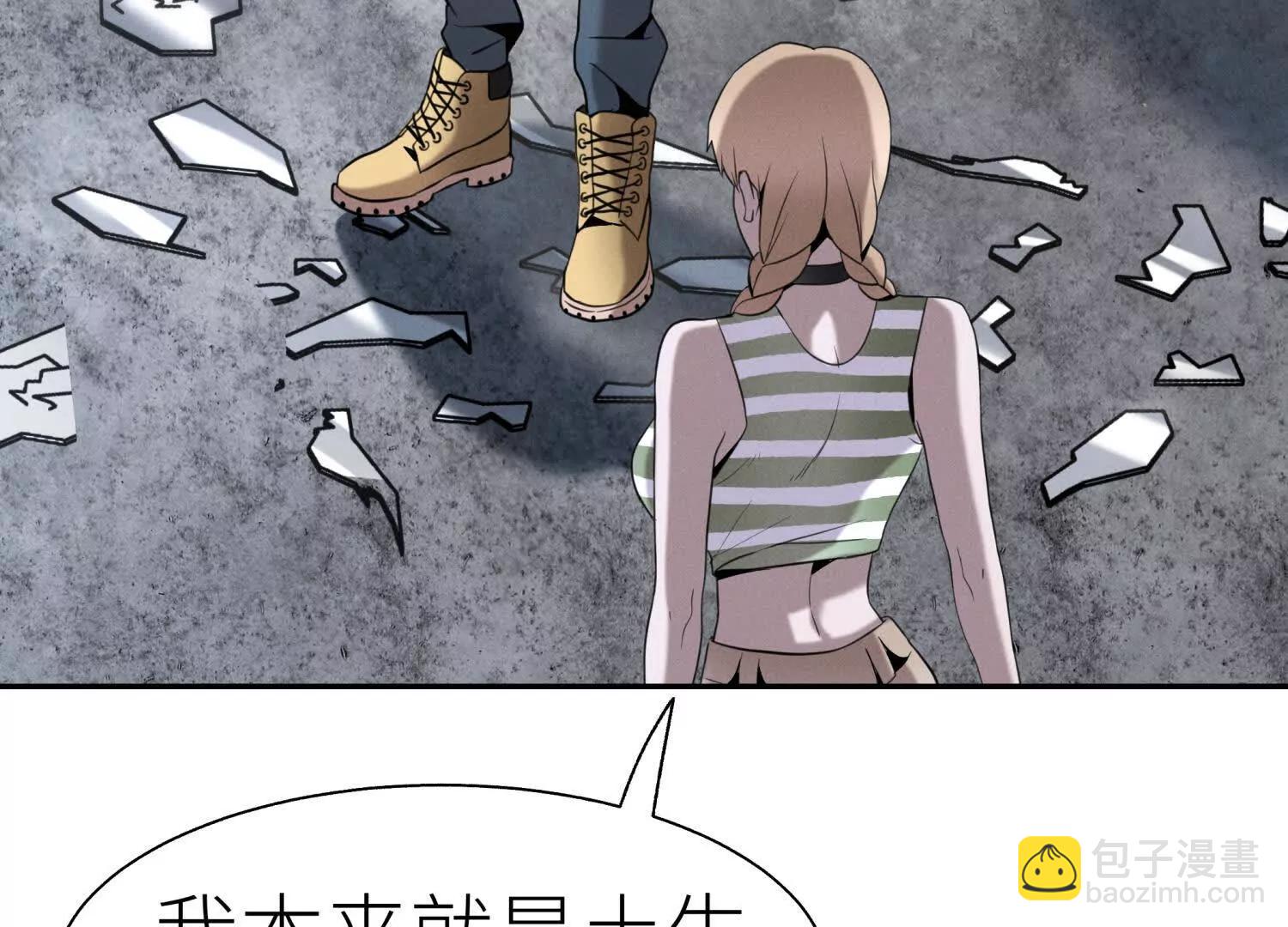 第11话 天空上的地球165