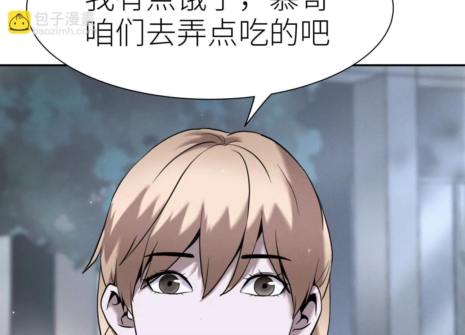 第11话 天空上的地球169