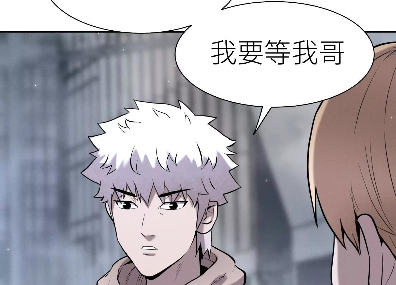 第11话 天空上的地球171