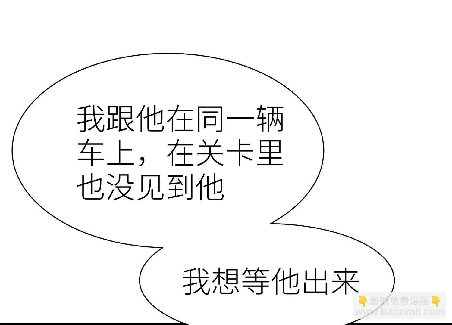 第11话 天空上的地球173