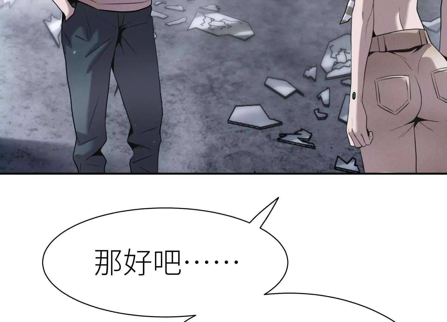 第11话 天空上的地球175