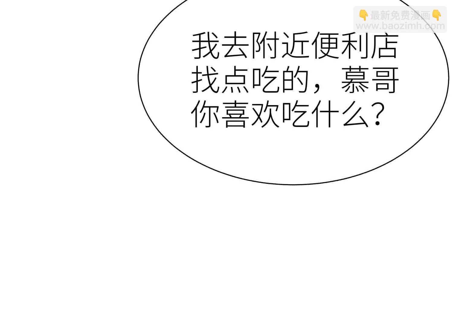 第11话 天空上的地球176