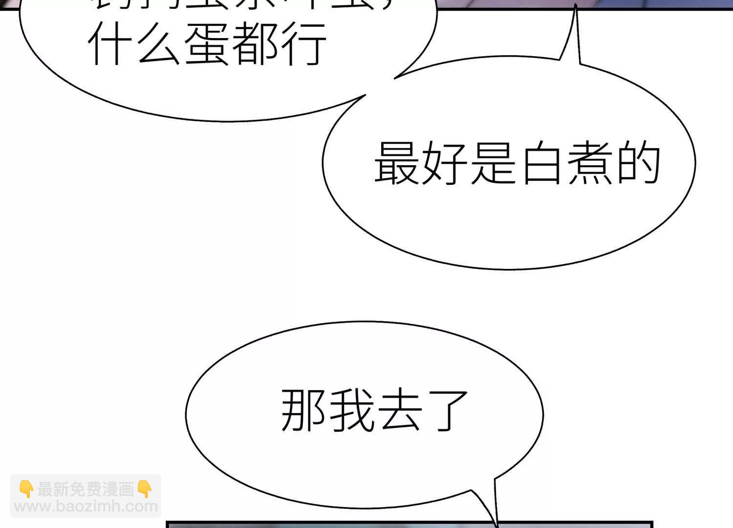 第11话 天空上的地球179