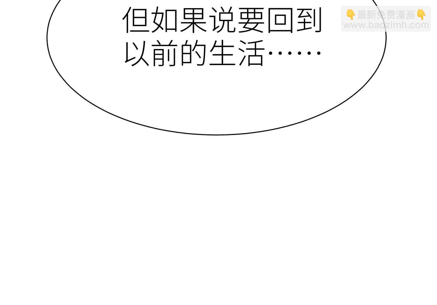 第11话 天空上的地球18