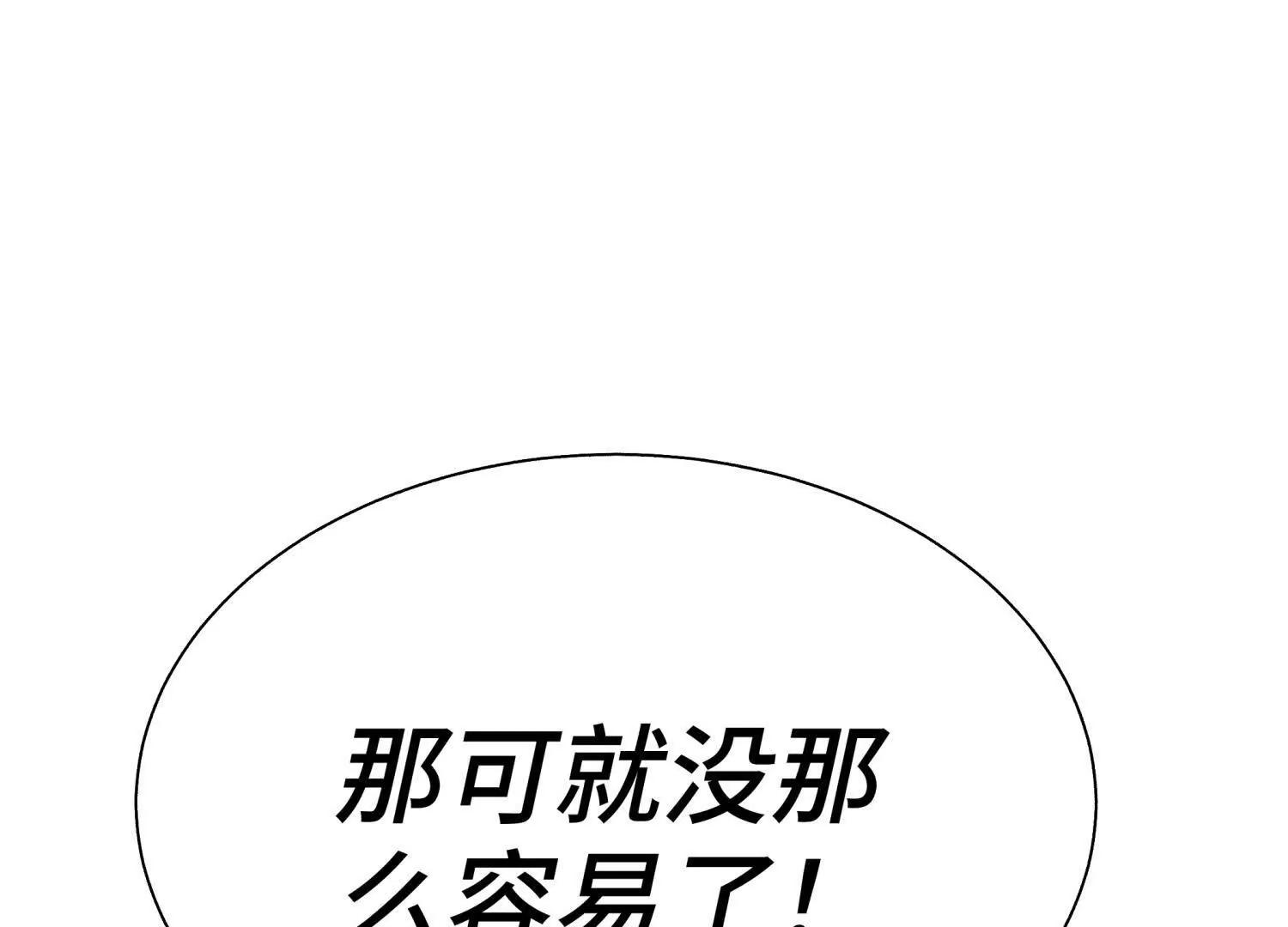 第11话 天空上的地球19