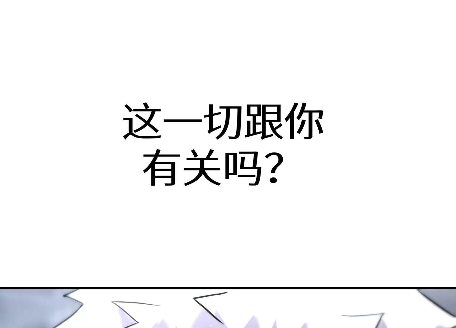 第11话 天空上的地球190