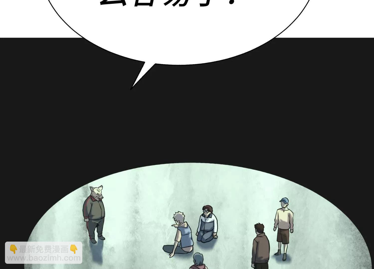 第11话 天空上的地球20