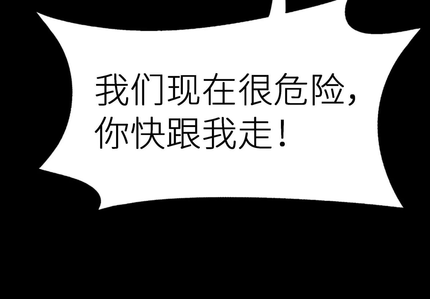 第11话 天空上的地球208