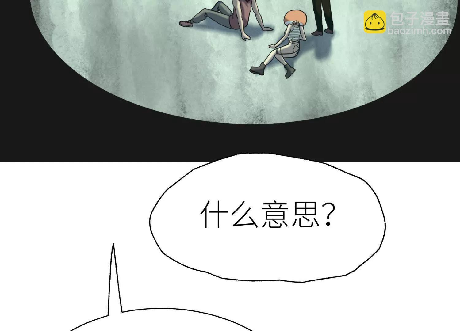 第11话 天空上的地球21
