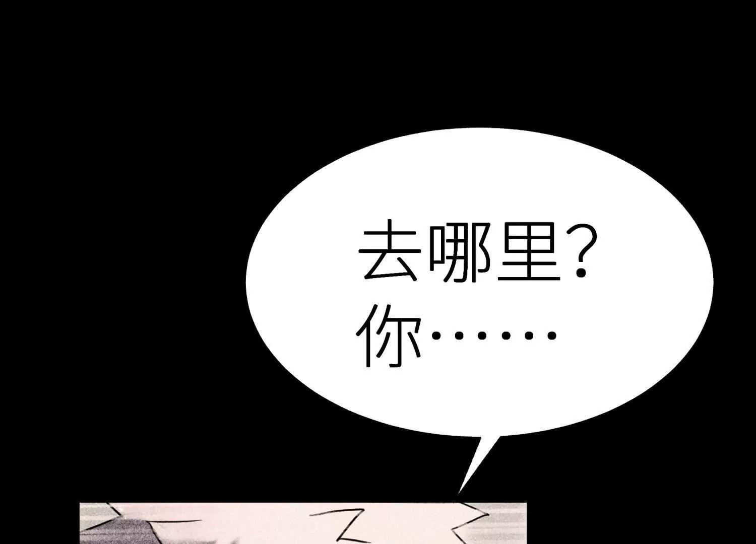 第11话 天空上的地球213
