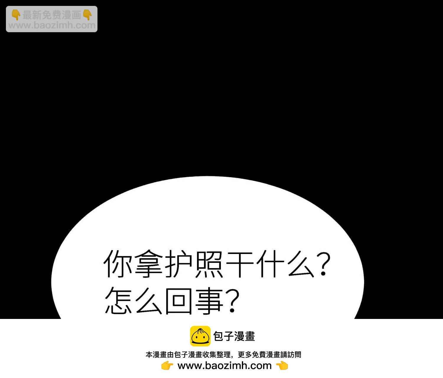 第11话 天空上的地球216