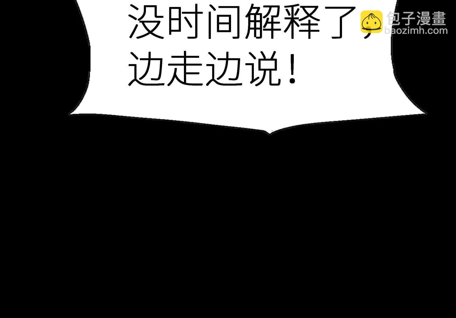 第11话 天空上的地球219
