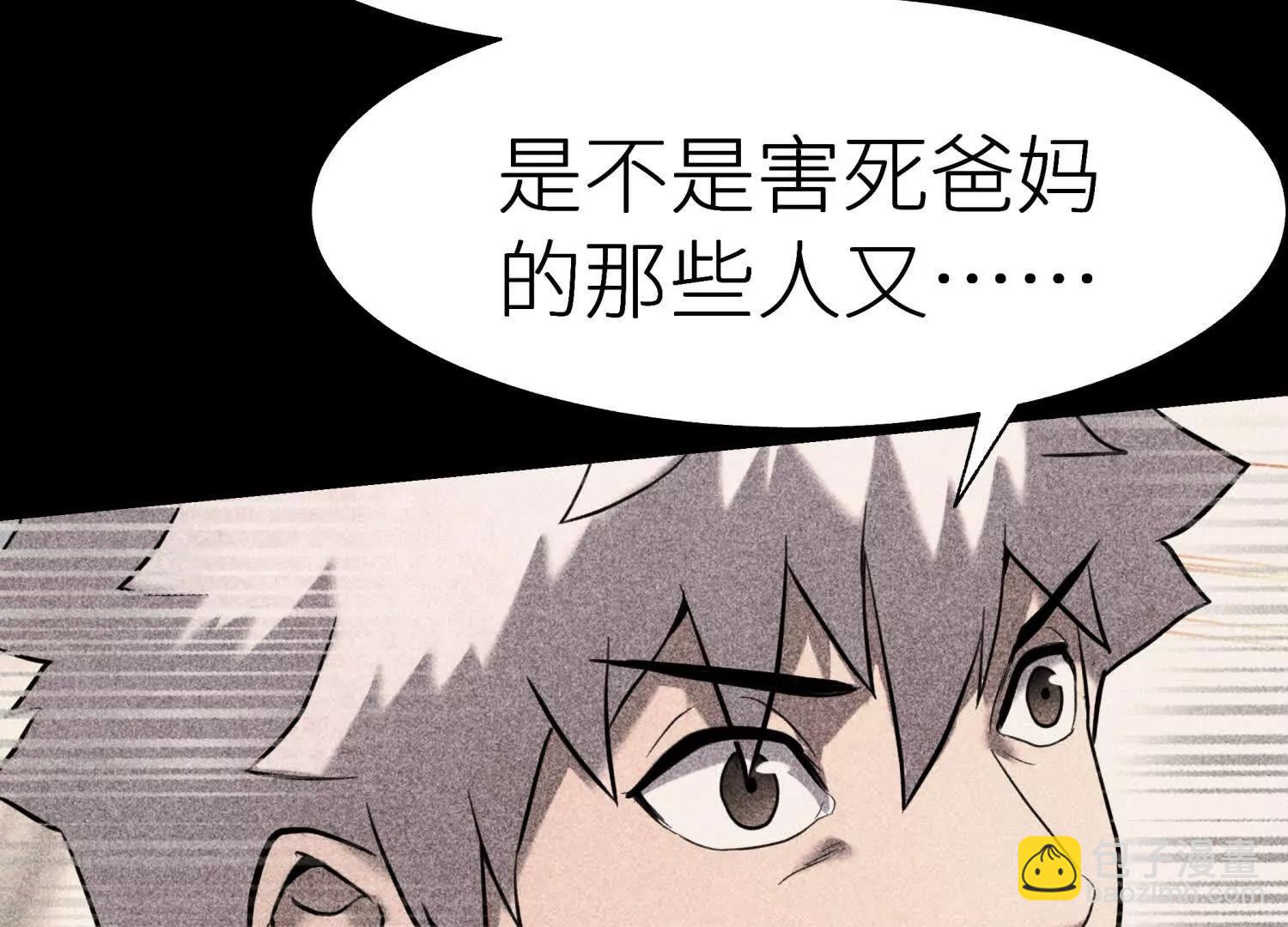 第11话 天空上的地球224