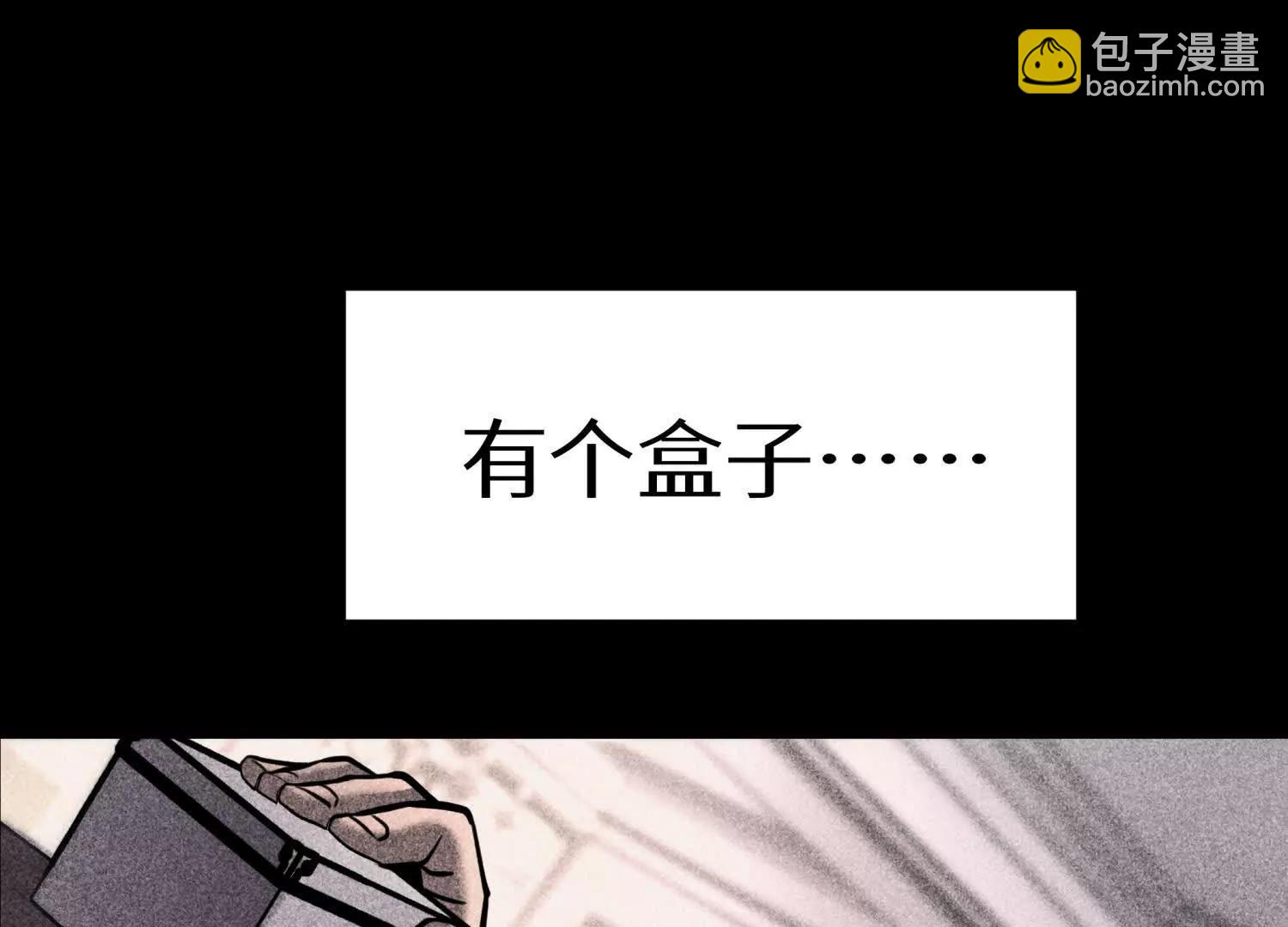 第11话 天空上的地球230