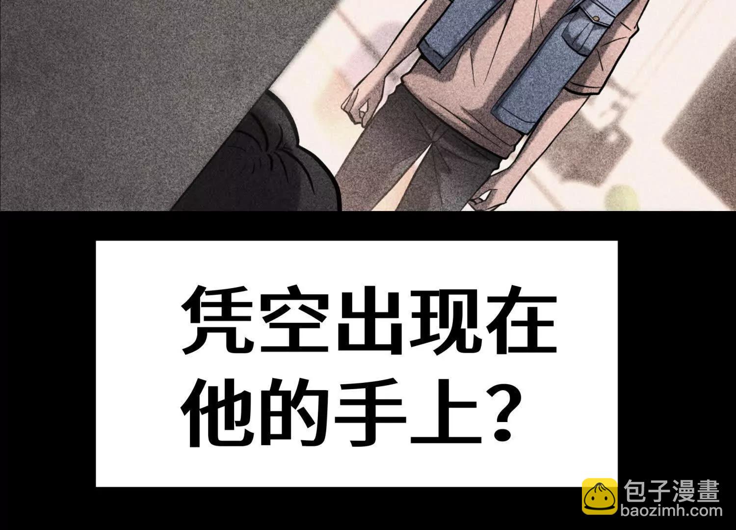 第11话 天空上的地球232