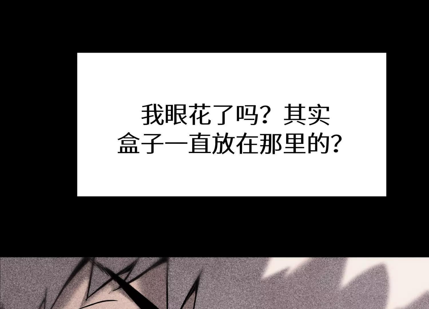 第11话 天空上的地球234