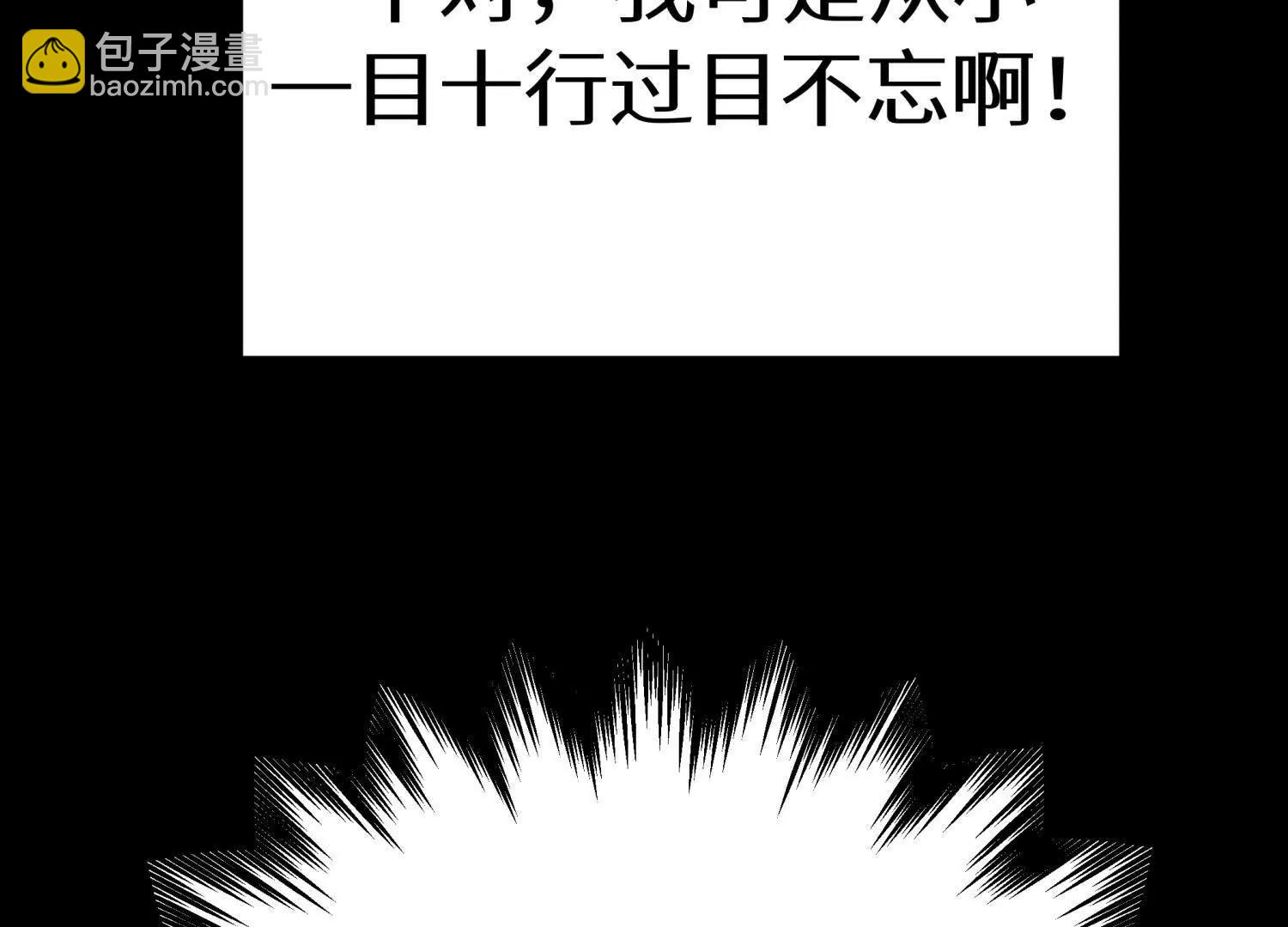 第11话 天空上的地球236
