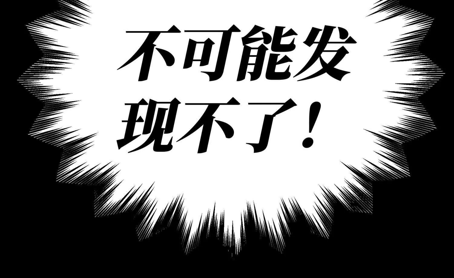 第11话 天空上的地球237