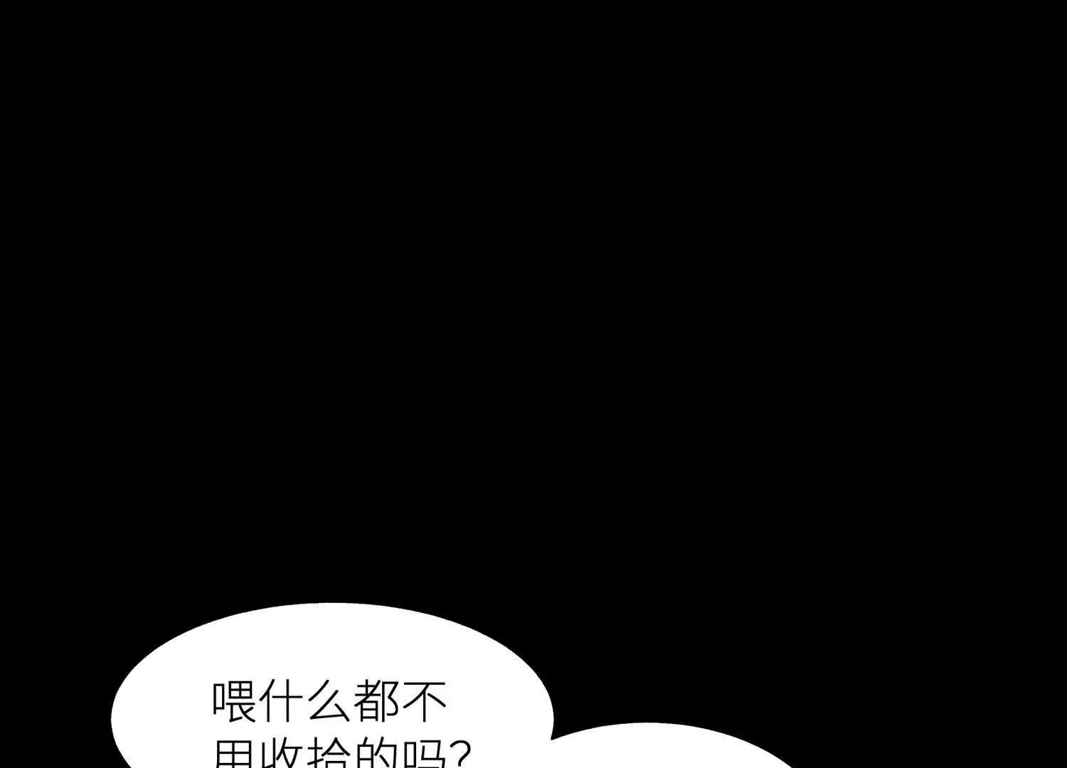 第11话 天空上的地球238