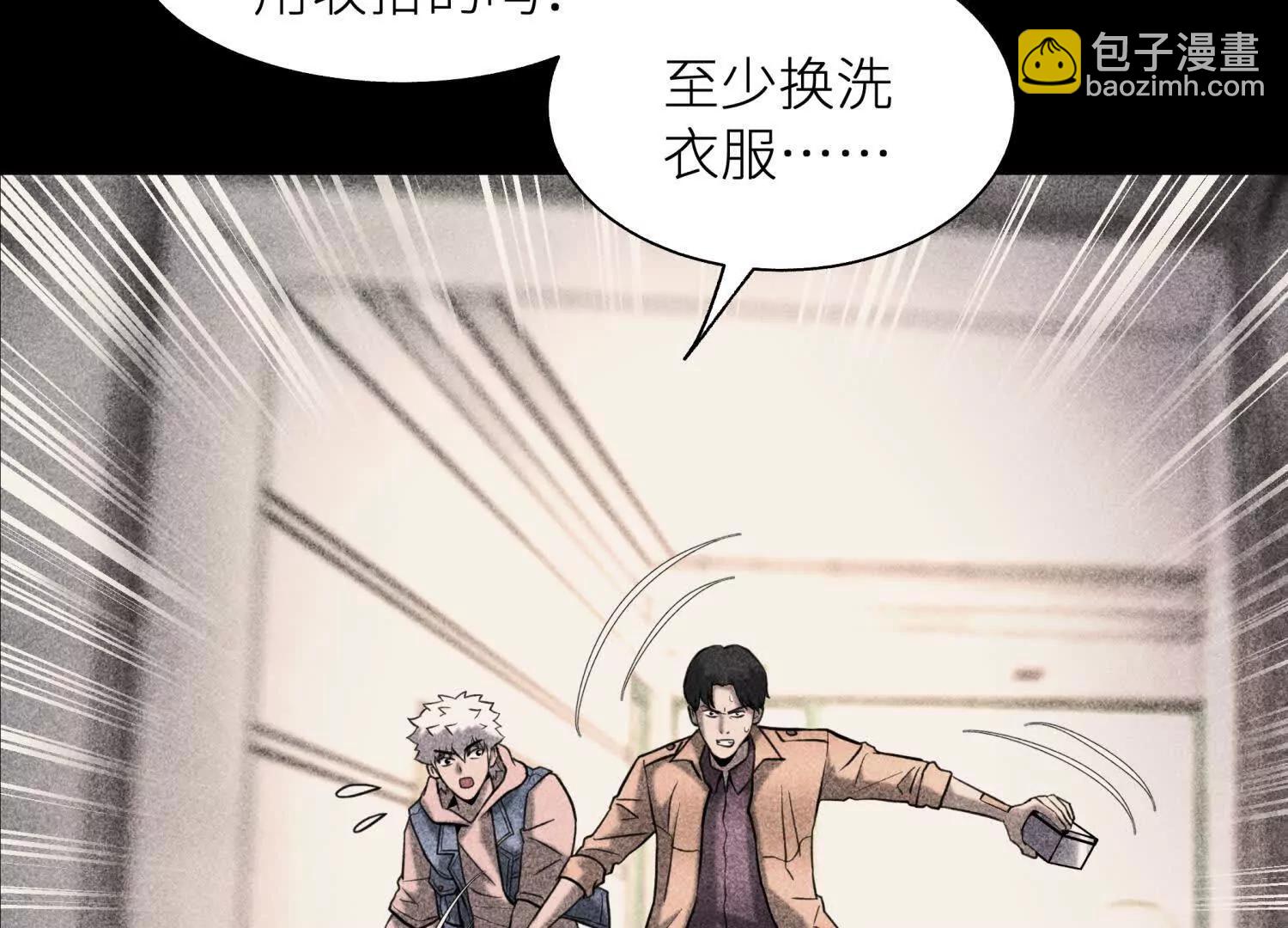 第11话 天空上的地球239