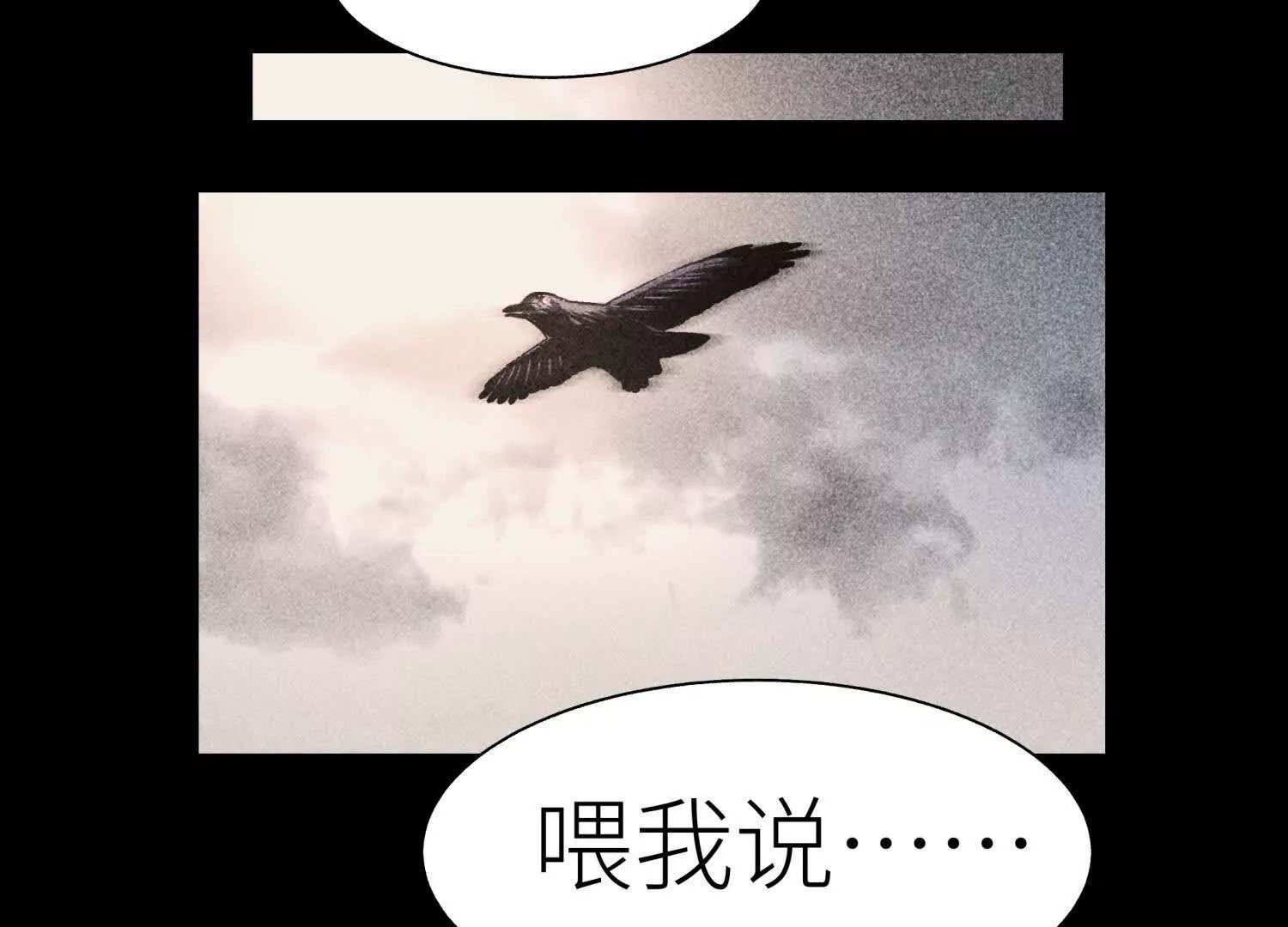 第11话 天空上的地球243