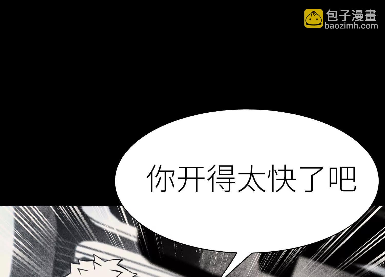 第11话 天空上的地球245
