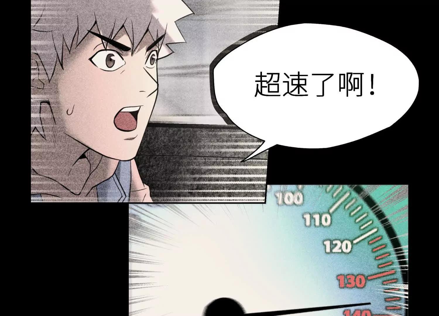 第11话 天空上的地球250