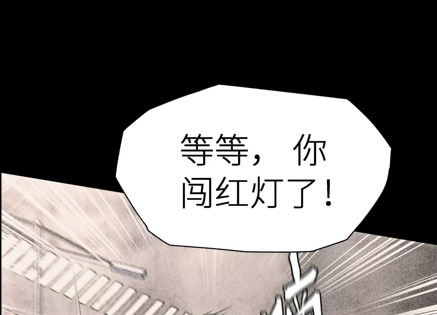 第11话 天空上的地球252