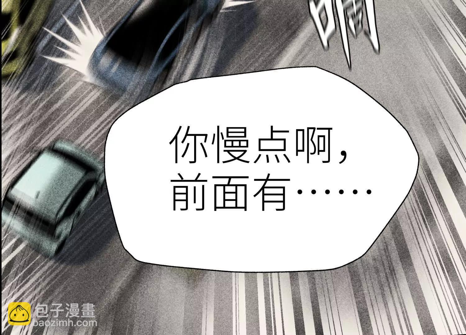 第11话 天空上的地球254