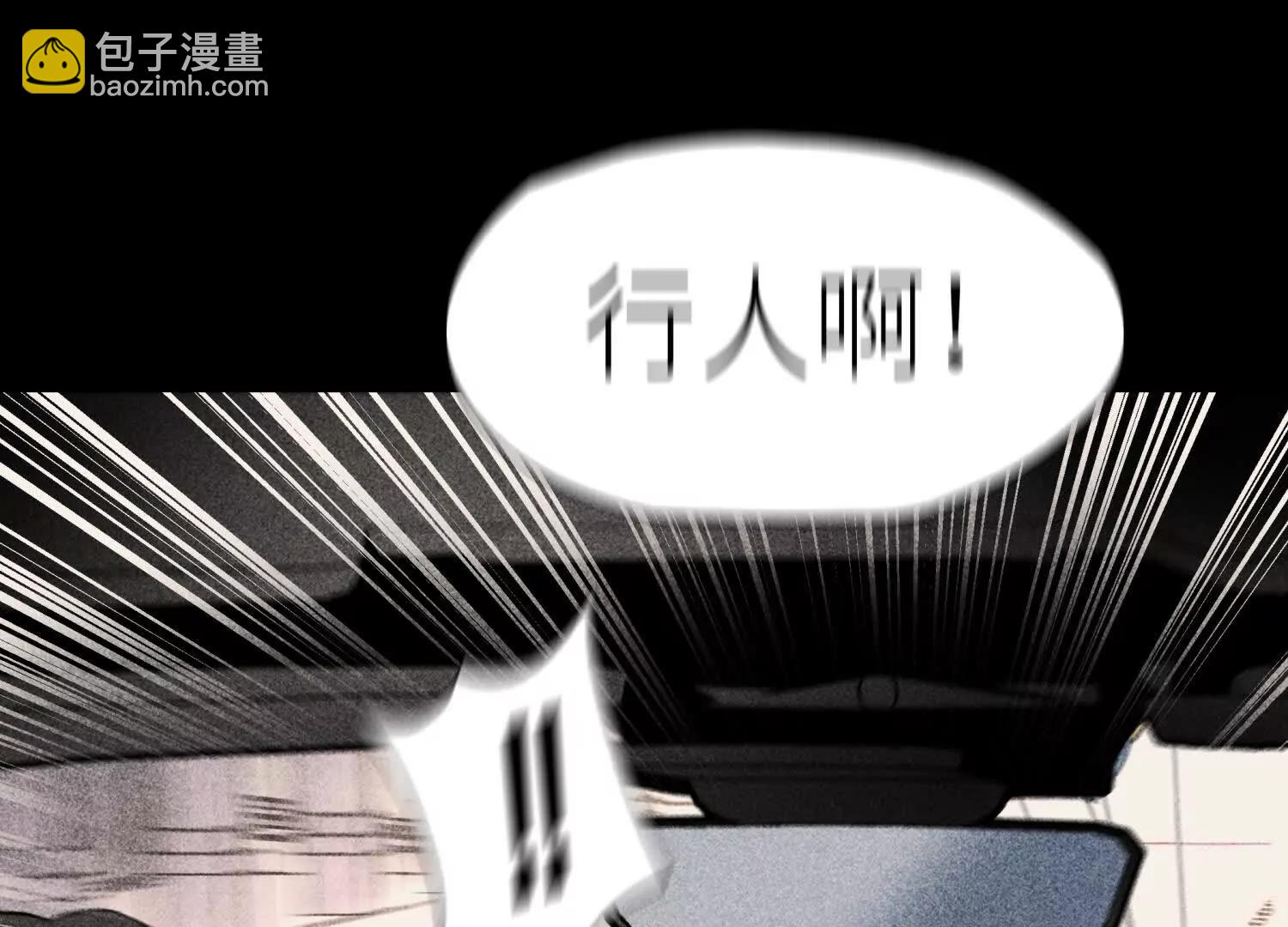 第11话 天空上的地球256