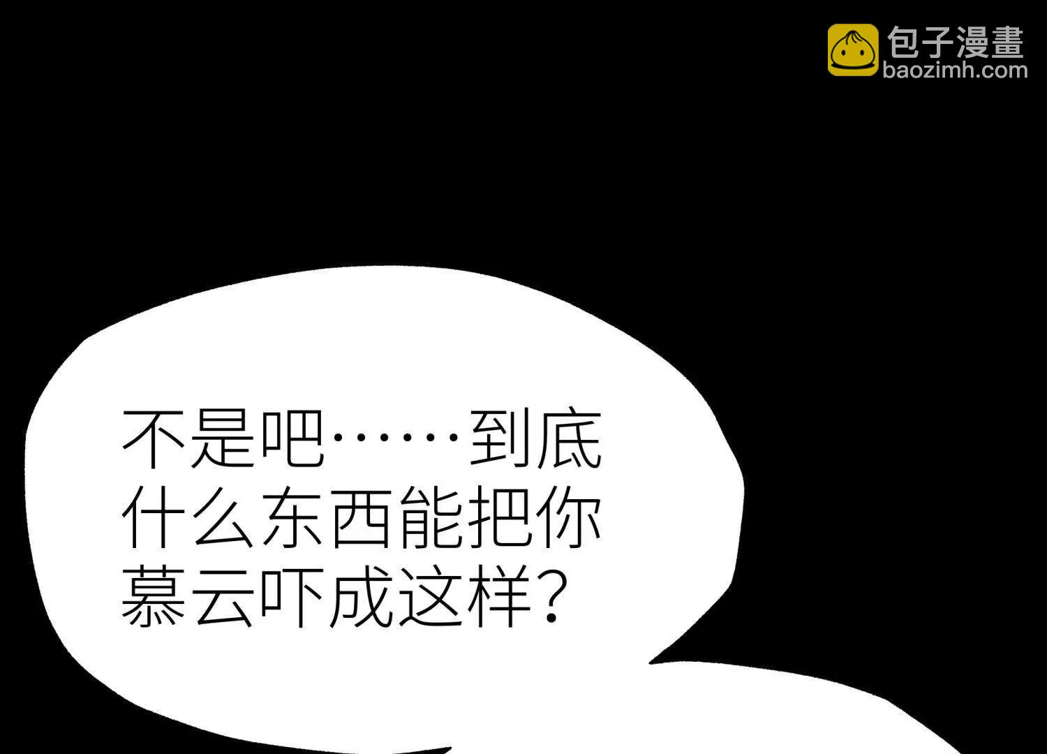 第11话 天空上的地球267