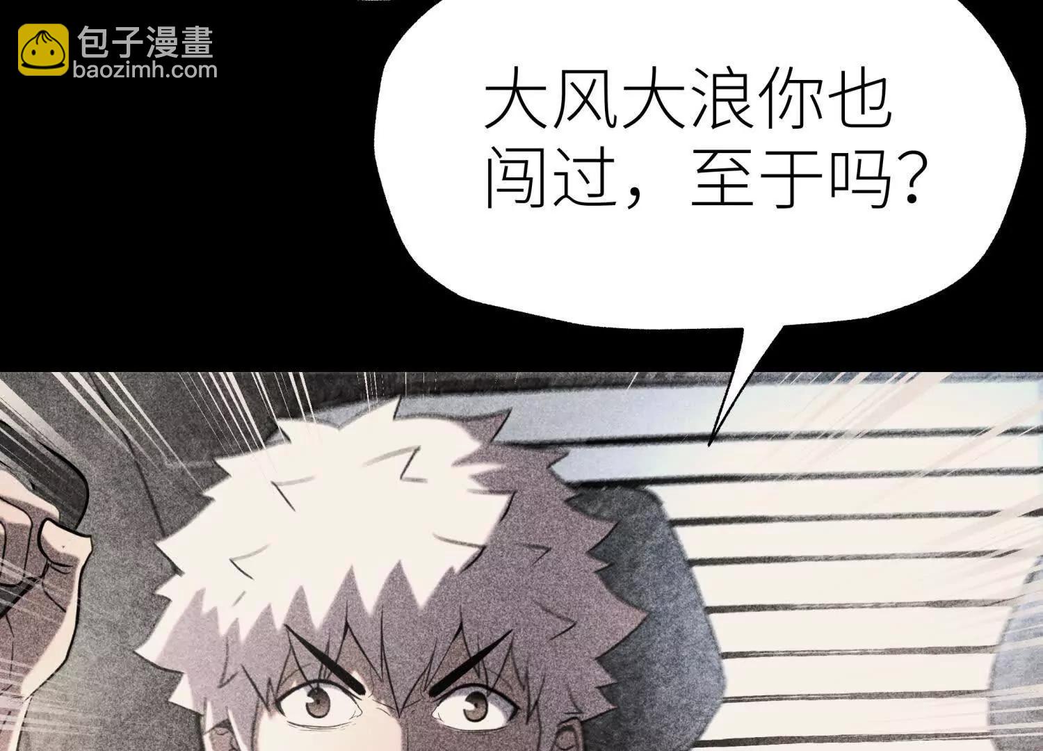 第11话 天空上的地球268