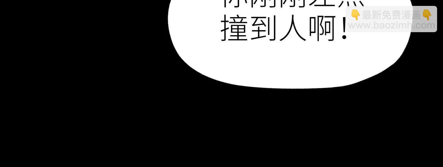 第11话 天空上的地球270
