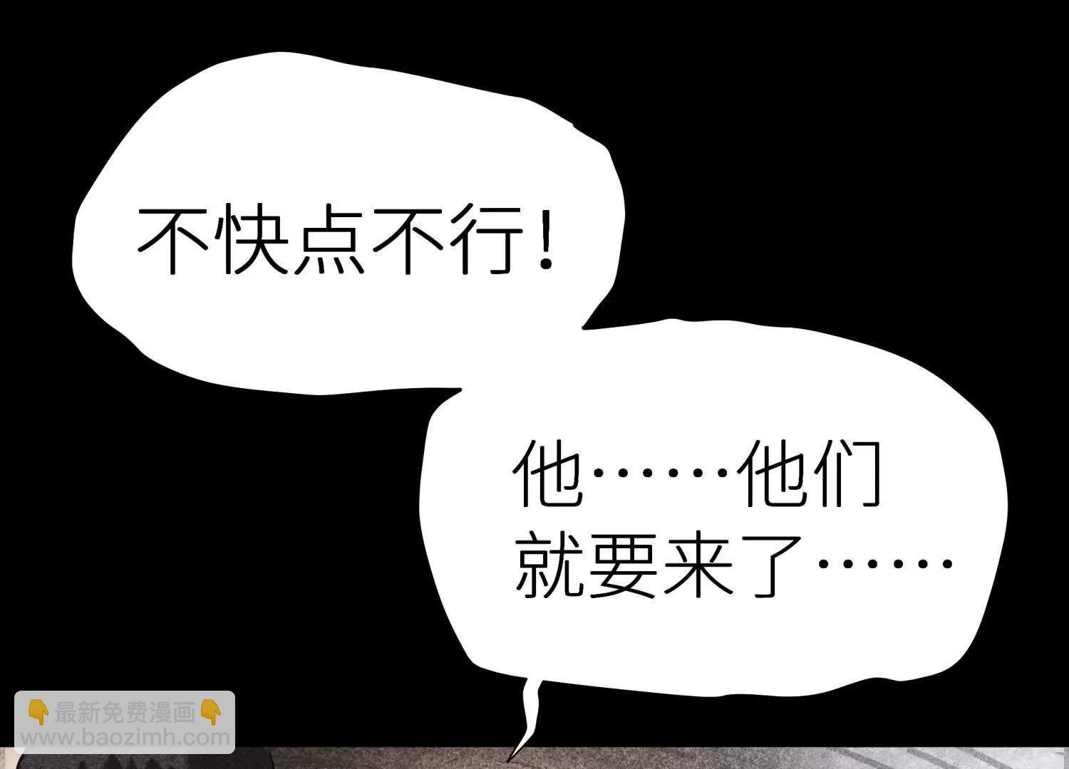 第11话 天空上的地球271
