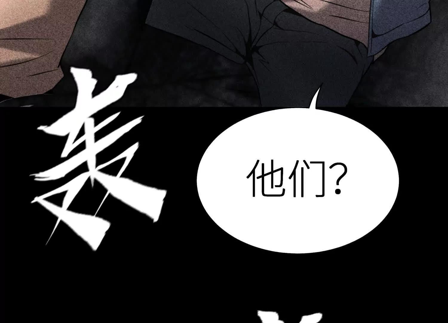 第11话 天空上的地球273